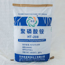 片彈簧806-8636729