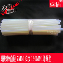 其他農(nóng)藥制劑67C-67168278