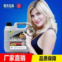 剖層機(jī)C8907E1-897