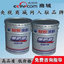 墨水25A-25328782