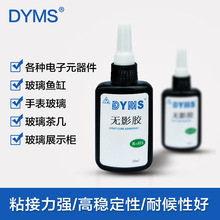 其他涂鍍產(chǎn)品E53-5327